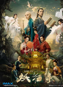 萌白酱国产